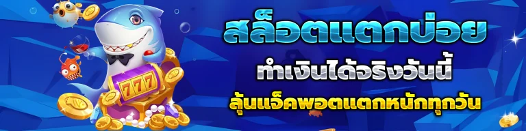 pgplay168