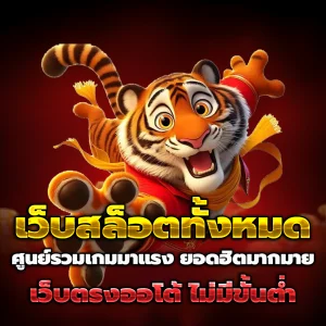 สูตร สล็อต ฟรี slot