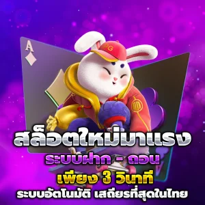 ทางเข้า สูตร สล็อต ฟรี
